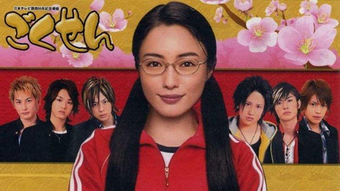 Link Nonton Gokusen Season 2 Sub Indo Kualitas Full HD Cek di Sini! Gratis dan Legal Dijamin Aman