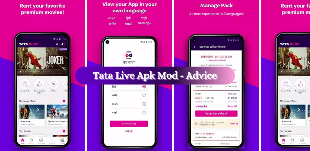 Tata Live Apk Mod Bar Bar Terbaru 2023 Unlock All Room Free