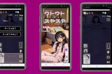 Otouto Suyasuya Mod Apk, All Items Unlock Download Terbaru