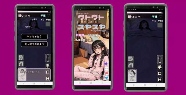 Otouto Suyasuya Mod Apk, All Items Unlock Download Terbaru