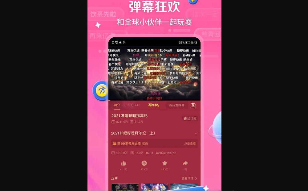 Bilibili China Apk Download Latest Version 2024 – Anime Lengkap