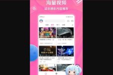 Bilibili China Apk Download Latest Version 2024 – Anime Lengkap