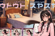 Download Utouto Suyasuya Mod Apk Terbaru v1.1.2 Android