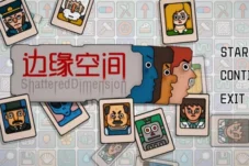 Video game title screen for 'Shattered Dimension' (Chinese title), with portrait cards around a gray banner and menu options Start, Continue, Exit in the right column; patterned background