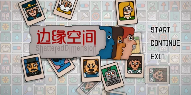 Video game title screen for 'Shattered Dimension' (Chinese title), with portrait cards around a gray banner and menu options Start, Continue, Exit in the right column; patterned background
